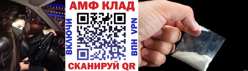 Amphetamine Premium Нытва