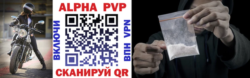 APVP мука Нытва