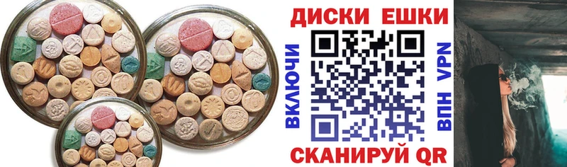 нарко площадка Telegram Нытва Экстази круглые