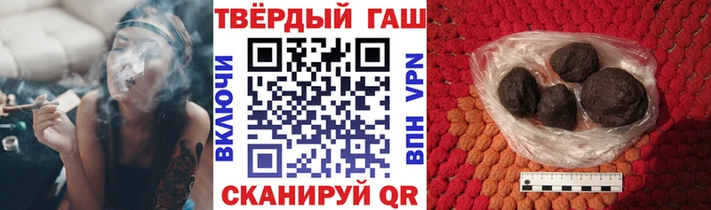 Гашиш hashish  OMG зеркало  Нытва 