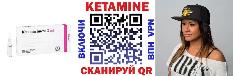 КЕТАМИН ketamine  как найти   Нытва 