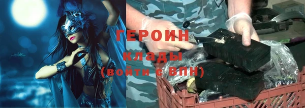 альфа пвп Гусиноозёрск