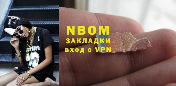 ECSTASY Михайловка