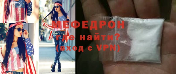 прущие грибы Навашино
