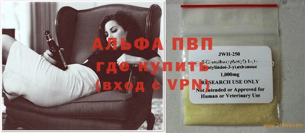 не бодяженный Надым