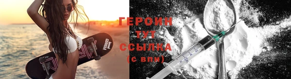 первитин Инта