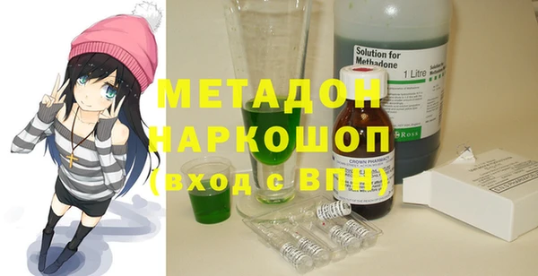 ГАЛЛЮЦИНОГЕННЫЕ ГРИБЫ Михайловск