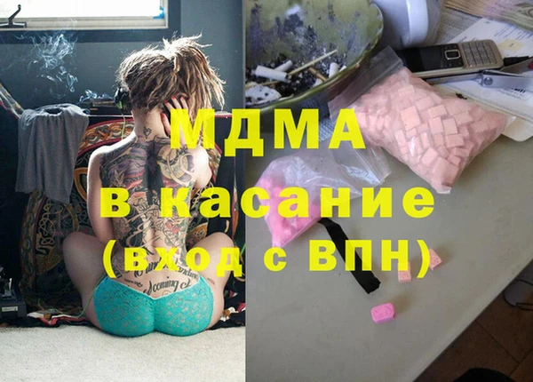 ECSTASY Михайловка