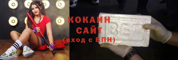 ГАЛЛЮЦИНОГЕННЫЕ ГРИБЫ Михайловск