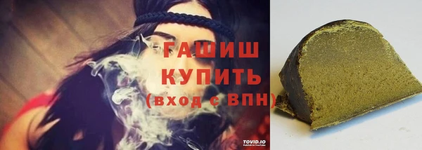 соль курить ск Михайлов