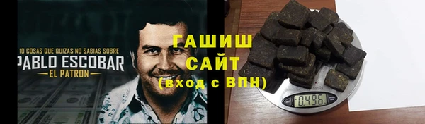 кокаин Наволоки