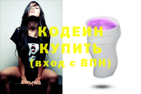 ГАЛЛЮЦИНОГЕННЫЕ ГРИБЫ Михайловск