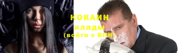 метамфетамин Гусь-Хрустальный