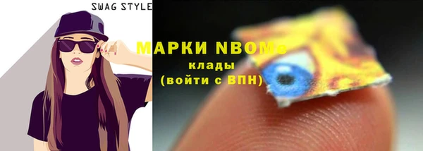 кокаин Наволоки