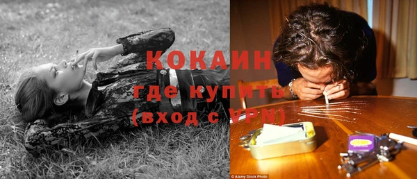 кокаин Наволоки