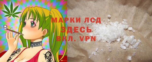 стафф Пересвет