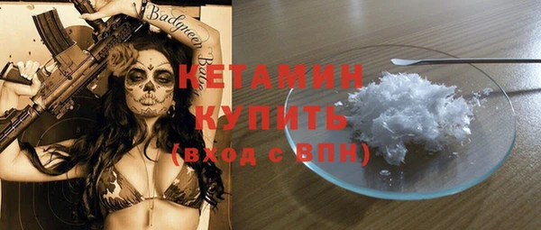 кокаин Наволоки