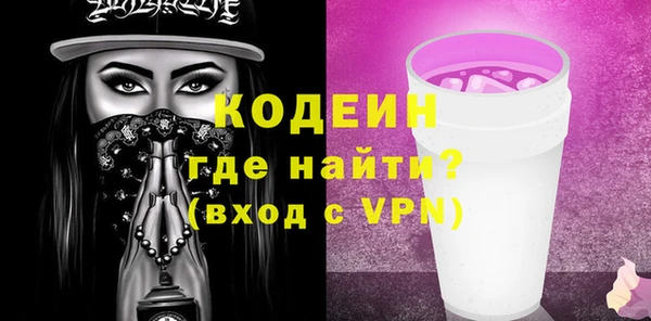 не бодяженный Надым