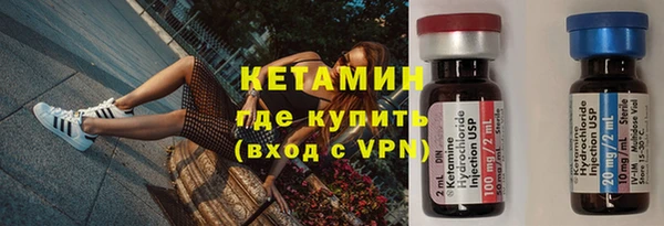 соль курить ск Михайлов