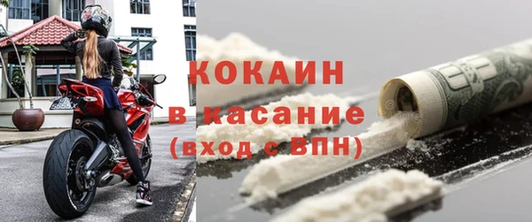 кокаин Наволоки