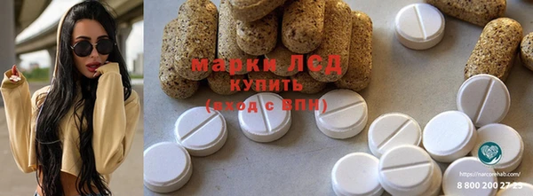 каннабис Волосово
