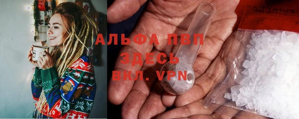 марихуана Гусев