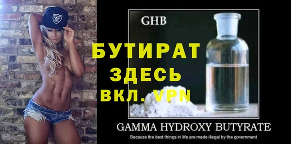ECSTASY Михайловка