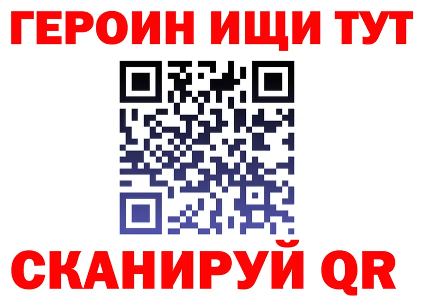 КЕТАМИН VHQ сайт площадка blacksprut Нытва