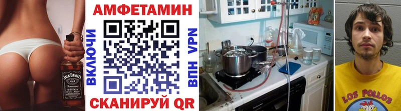 МЕТАМФЕТАМИН витя  Нытва 