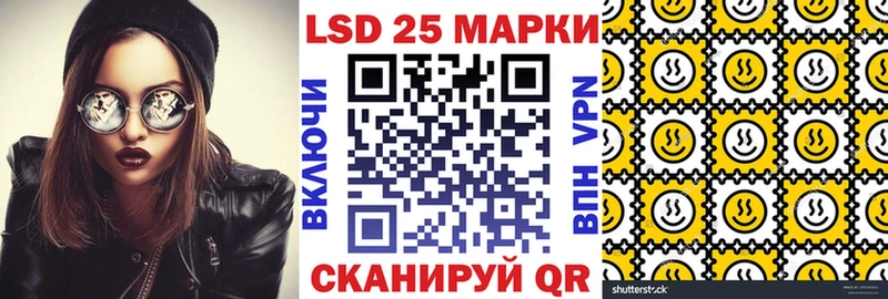 Марки 25I-NBOMe 1500мкг  где найти наркотики  shop формула  Нытва 