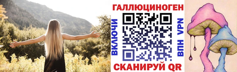 Псилоцибиновые грибы мицелий  купить наркоту  Нытва 